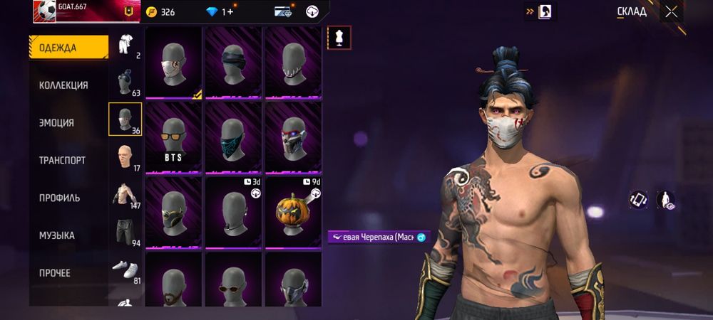 Аккаунт ФФ 3 года играл потом зобросил