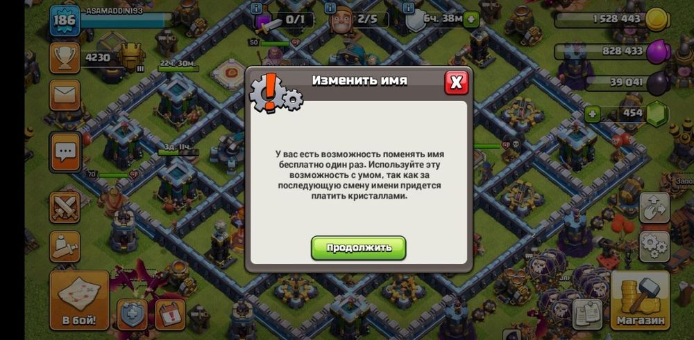 Клаш сатылады бағасын келісемін