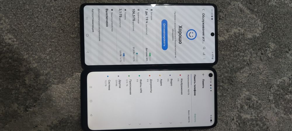 Продам два телефона рабочие