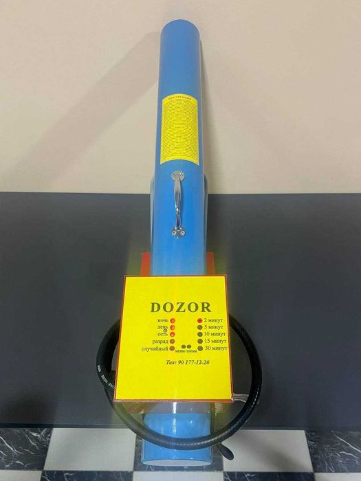 Отпугиватель птиц и диких животных