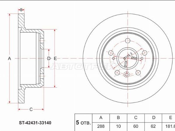 Диск тормозной задний Toyota Camry
