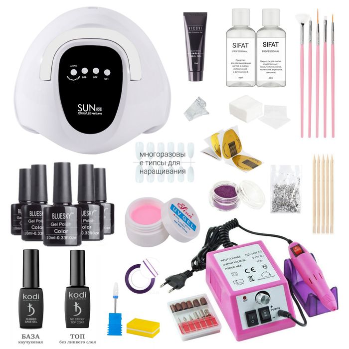 Маникюрный набор с лампой и аппаратом