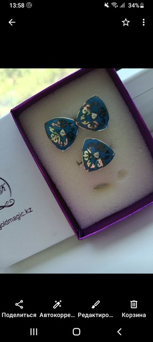 Продам серебряный набор