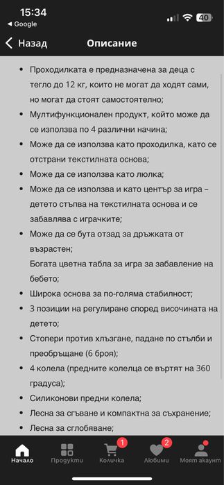 Проходилка Chipolino Party тюркоаз