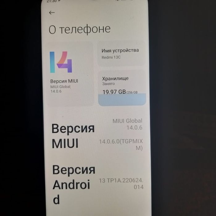 Редми 13с на 256г