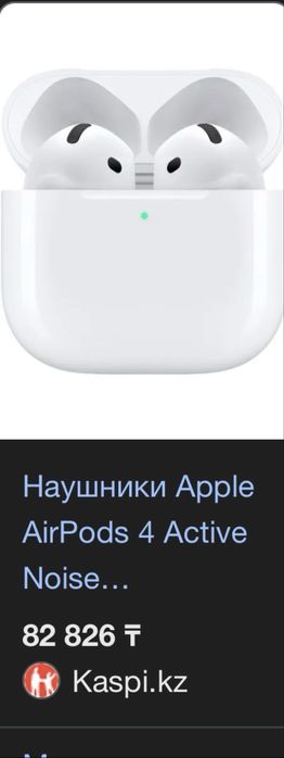 айрподс 4 оригинал