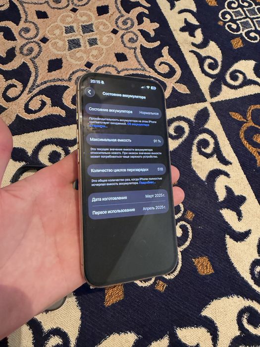 Айфон 16 про 128гб | iphone 16 pro 128gb