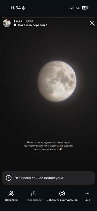 Телескоп Celestron 60/400 (S81638)