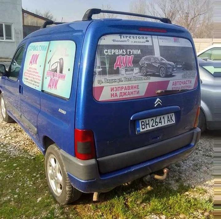 Citroen Berlingo 2.0