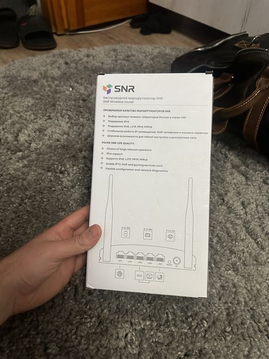 Продас роутер w4n