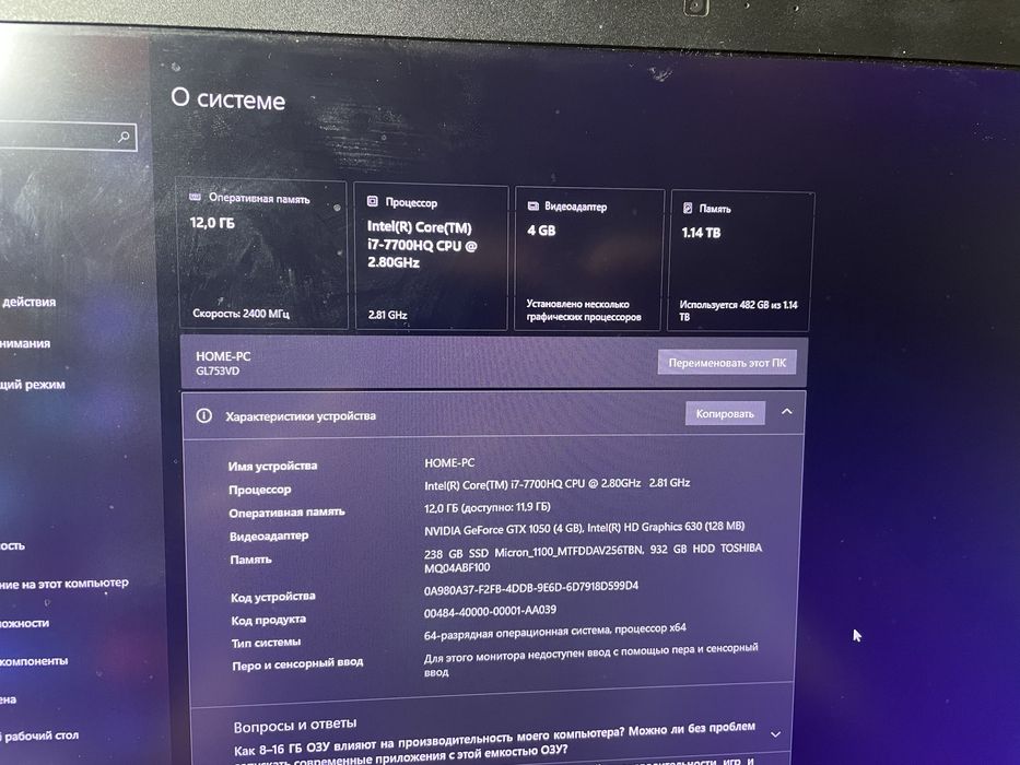 Asus ROG Strix 17 GL753VD