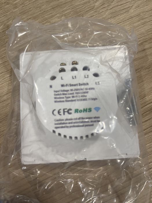 Smart WiFi ключ за осветление