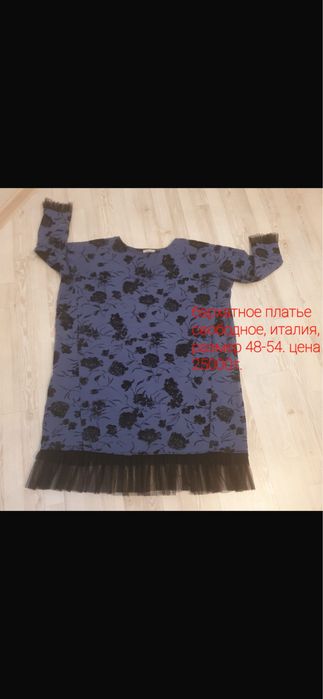 Продам платья красивые