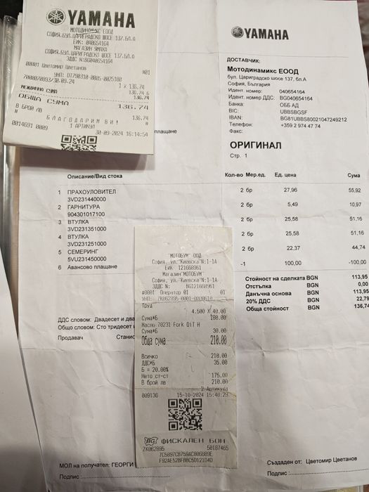 Yamaha XJ6 2009 напълно обслужен