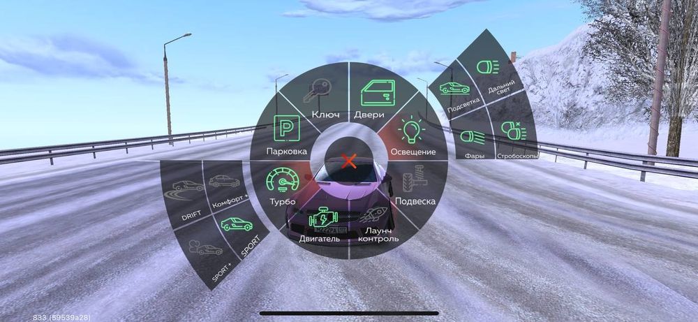 Продажа аккаунт блек раша