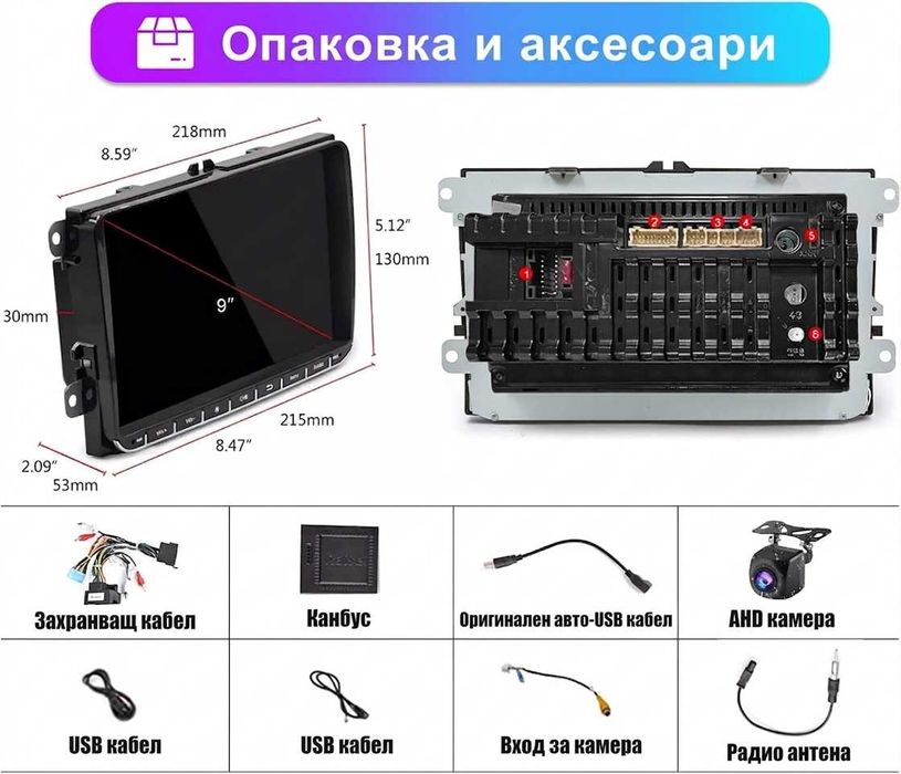 9inch Мултимедия CarPlay VW/Golf/Polo/Passat/Touran/Seat/Skoda