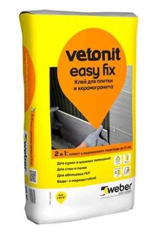 Плиточный цементный клей VETONIT EASY FIX 25 КГ