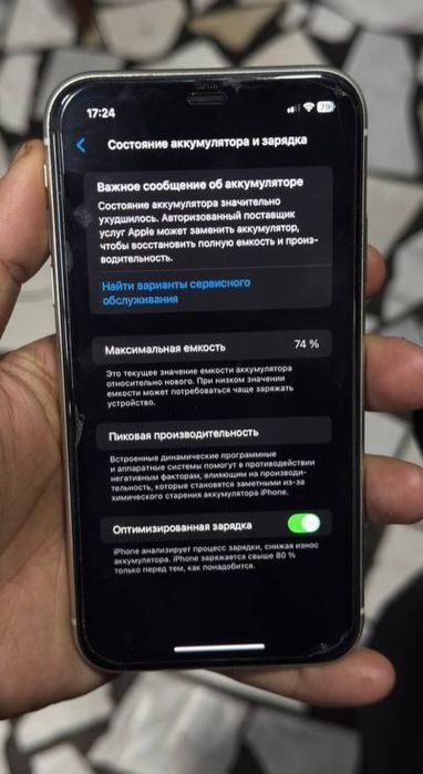 Iphone 11 ZP/A 128gb