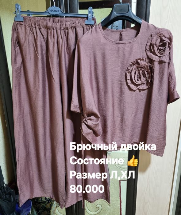 Женские одежды двойки