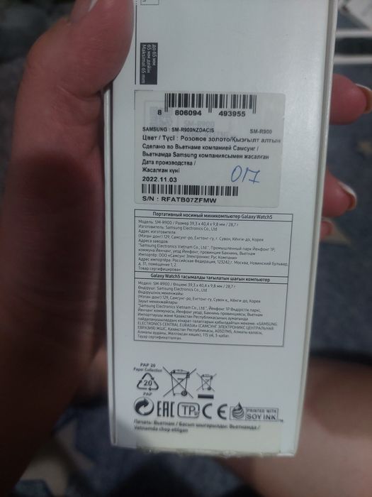 Смарт часы Galaxy Watch 5 40mm