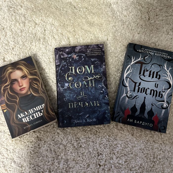 Книги фэнтези/романтика
