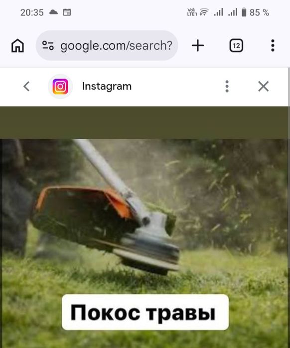 Покос травы в Актобе