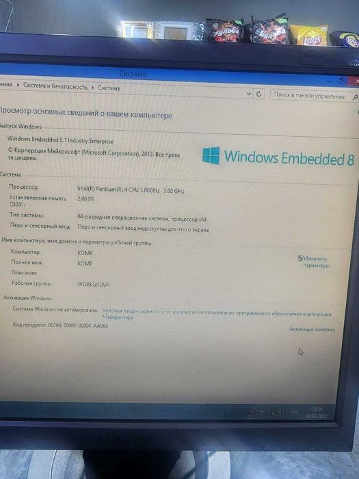 кейс не дорогой DDR 2 945 Плата+экран +клавиатура
