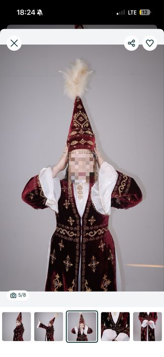 Узату образ казахский