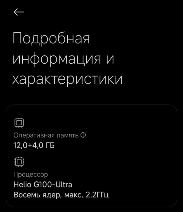 Xiaomi Redmi note 14 pro / 8-256