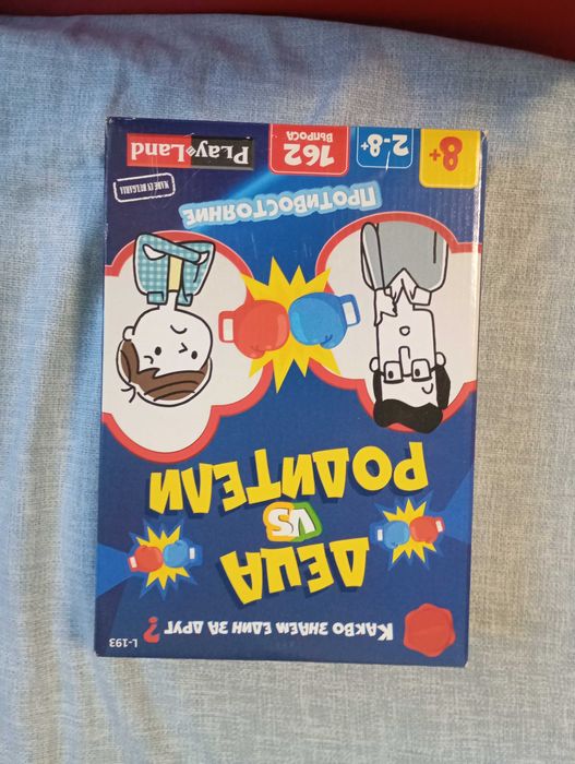 Настолна игра ,,Деца vs Родители"