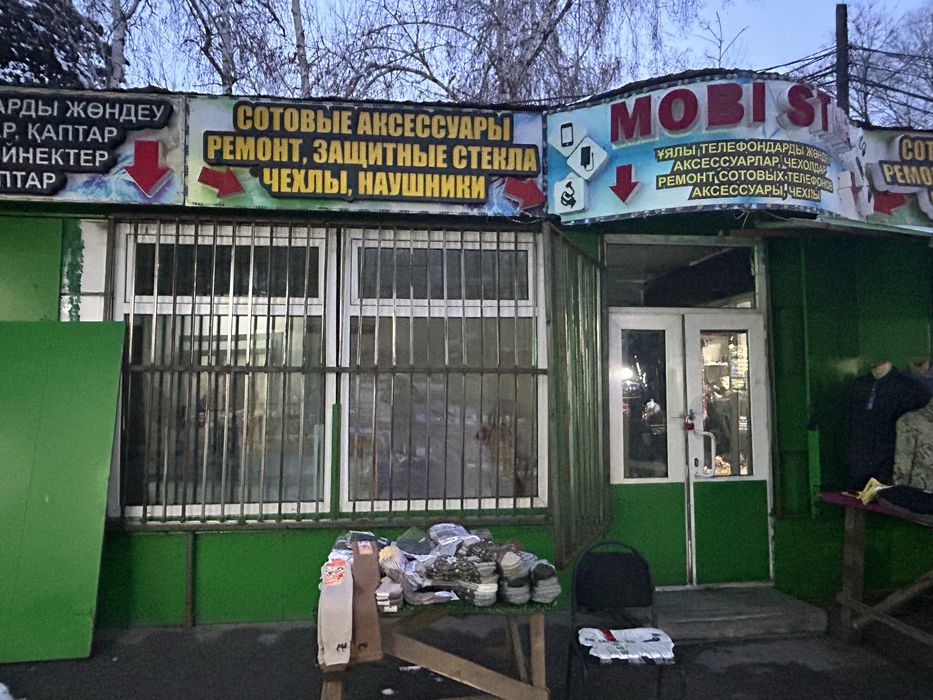 Сдается бутик в аренду