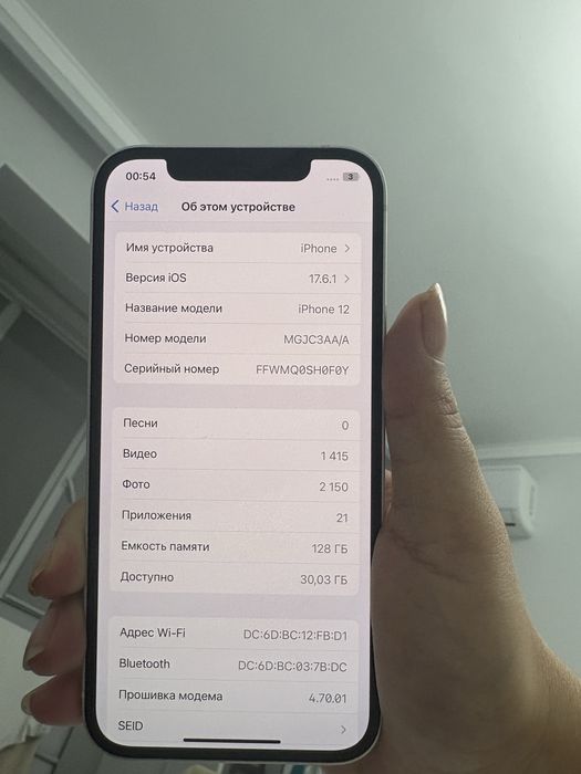 Iphone 12 128 gb