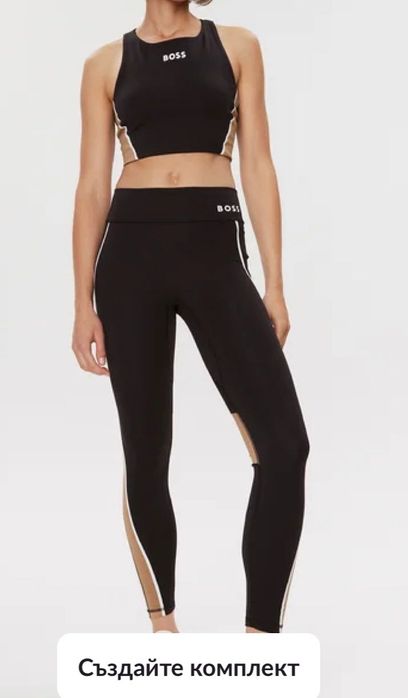 Спортно бюстие BOSS Ekiden Alica