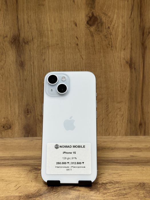iPhone 15 128 gb | Nomad Mobile