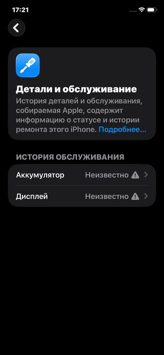 Iphone 11  abmen bor