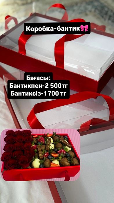 Премиум подарочная коробка