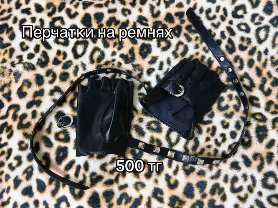 Продам/обменяю вещи