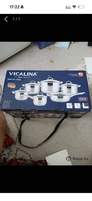 Посуда набор VICALINA