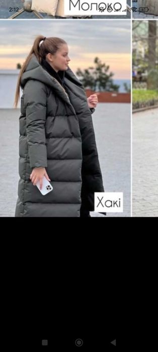 Продавам зимно яке-палто