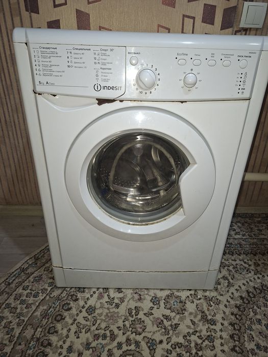 Стиральная машина