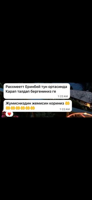 Нумерология онлайн