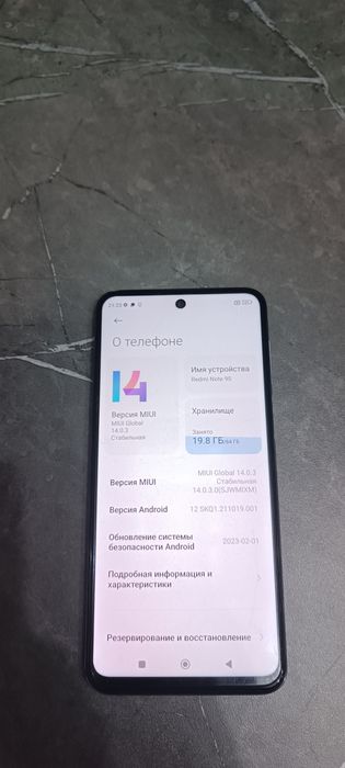 Redmi Note 9S / Редми Нот 9S