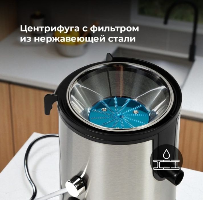 Соковыжималка NEXME