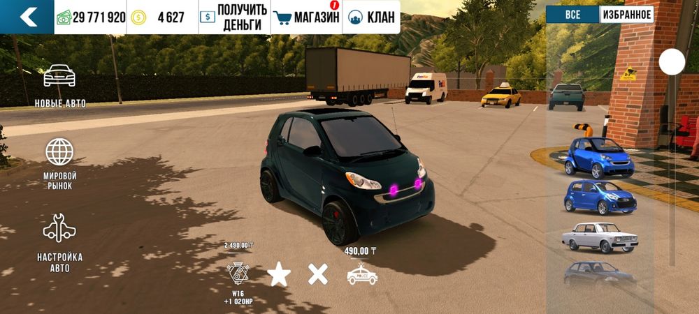 Продам Аккаунт в кар паркинг