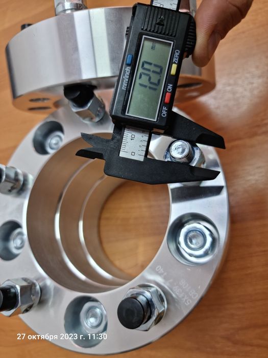 Расширители колесной колеи.