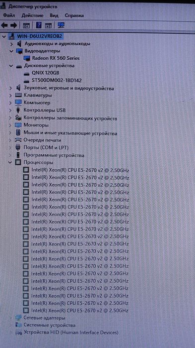 Top PC.! Игровой.!