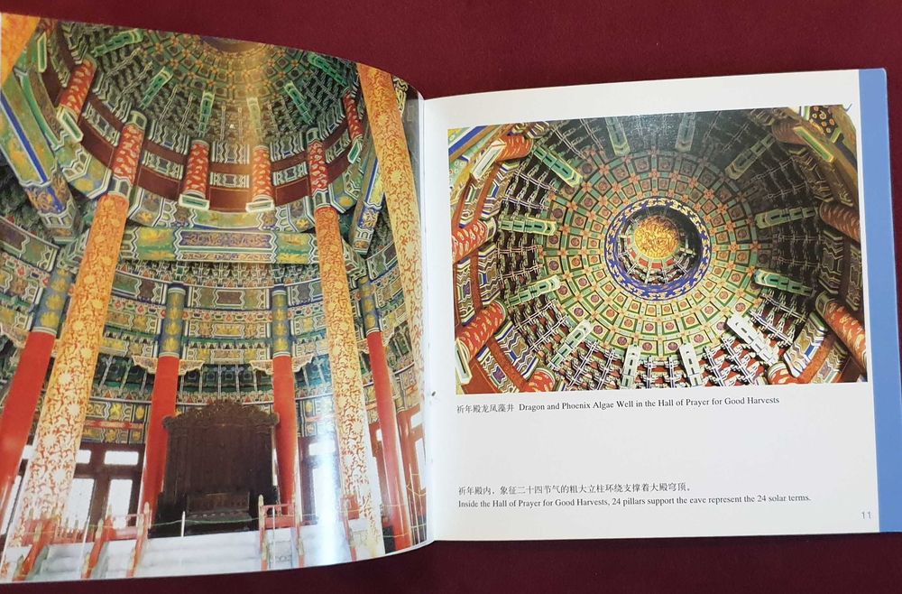 5 книги за китай на английски и мандарин