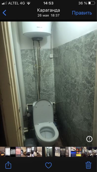 1 ком кв юго восток здается