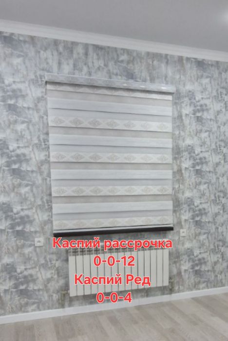 Жалюзи День и ночь, Ролл штор