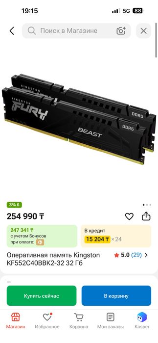 Продам компьютер